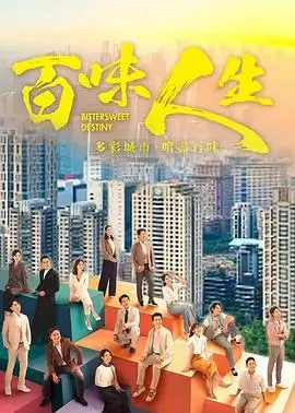 雾港来信年代悬疑剧封面